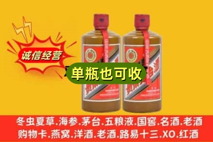哈尔滨诚信回收精品茅台